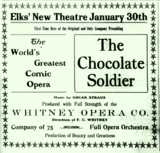 Roxy Theatre
