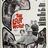 Trade Ad (1960)