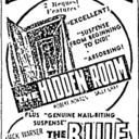 Avon Cinema