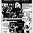The East Main Corridor (1986) / Drive-In Movies