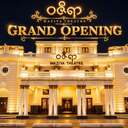 Wazia Theatre