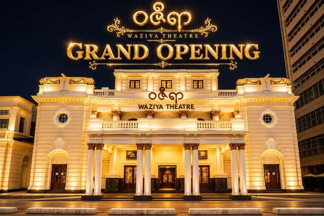 Wazia Theatre