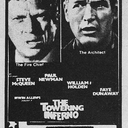 Town & Country Drive-In - Newspaper Ad - July 25, 1973