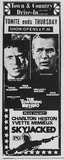 Town & Country Drive-In - Newspaper Ad - July 25, 1973
