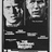 Town & Country Drive-In - Newspaper Ad - July 25, 1973