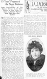 African American Theater (1924)