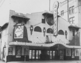 Orpheum Theater
