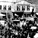 Empire Theatre