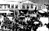 Empire Theatre