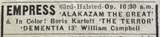 Chicago Sun Times Newspaper ad from Nov. 28, 1963 showing what was playing at the Empress Theatre.