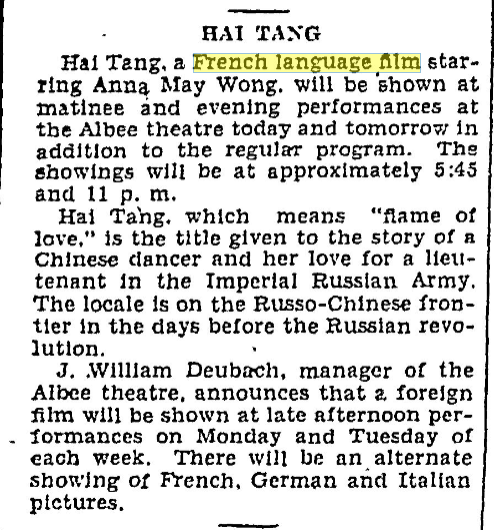RKO Albee Theatre