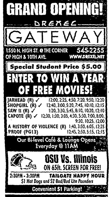 Gateway Film Center
