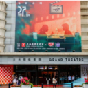 Grand Theatre