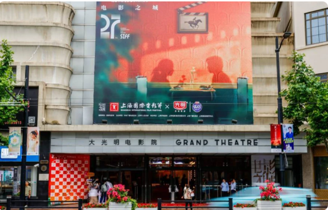 Grand Theatre