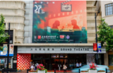 Grand Theatre