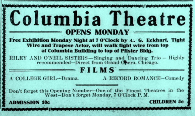 Ismo Theatre
