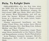 African American Theater (1963)