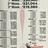 Trade Ad (1964)