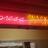 Neon Sign Second Candy/Drink Counter  Grand Lake Downstairs