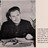 Theater Showman and More: Louis Sher (1962)