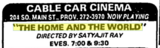 Cable Car Cinema & Cafe