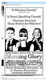 Diane Keaton, R. I. P. (1946 - 2025)