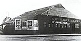 Adelphi Theatre 367 Nicholson Street, Melbourne, VIC
