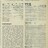 February 1966 News