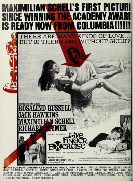 Trade Ad (1962) / Suburban First-Run Exclusive 