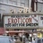 New York Theatre