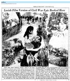 Road Show Engagement (1958)