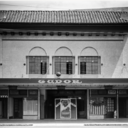 Tudor Theatre