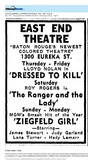 African American Theater (1942)
