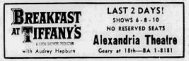 Alexandria Theatre