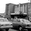 Jai Nepal Cinema in 1979