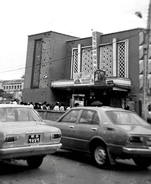 Jai Nepal Cinema in 1979