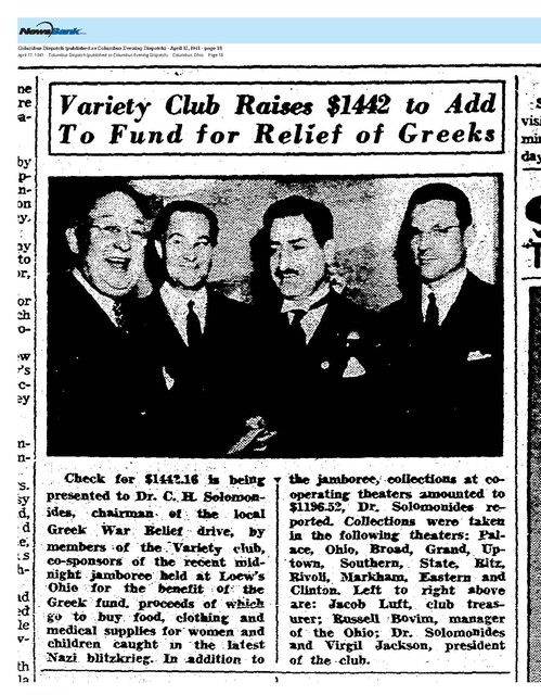 Theater Showmen and More (1941)