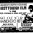 Midland Mall Cinema