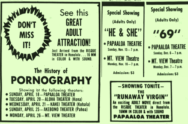Papaaloa Theatre