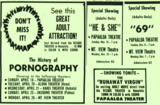 Papaaloa Theatre