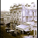 Her Majesty's Theatre 193 Queen Street, Brisbane, QLD  - 1888