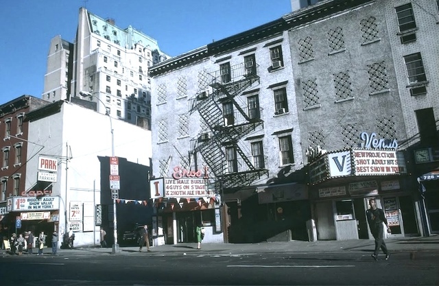 Eros Theatre