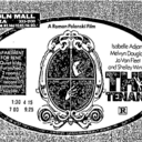 Lincoln Mall Cinemas