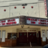 Lantex Theater