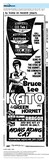 Return of the New Main--The Blaxploitation Era & Martial Arts Era (1974)