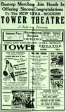 Tower Theatre
