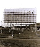 Tweed Heads Drive-In Ducat Street, Tweed Heads West, NSW