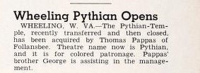 African American Theater (1947)