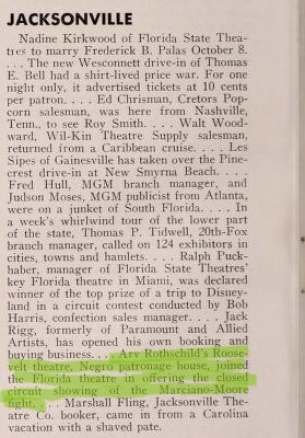 African American Theater (1955)