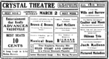 Star Theatre